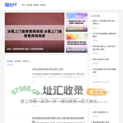 佳梦智能家居网 - 分享常见智能家居常见问题及维修教程。