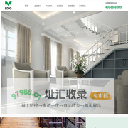 浙江双友木业有限公司