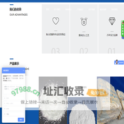 乐山市杰诚新材料有限公司