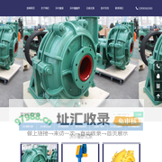 石家庄水泵厂_渣浆泵厂家_沃尔曼泵_沃尔曼泵配件_沃曼盾构泵_石家庄泵业集团