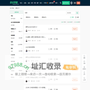 会计实操视频教程_会计做账_会计真账实操_老会计手把手教做账-会计学堂