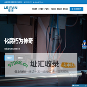 山东镭研激光科技有限公司