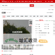 【天津红云里小区,二手房,租房】- 天津房天下