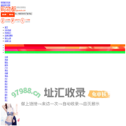 购物都商城 - 薅羊毛|免单活动|天猫超市优惠券 - 购物都