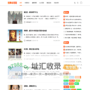 博泰体育网-全球体育资讯门户网站