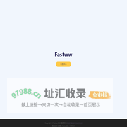 Fastww