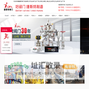 特种阀门-调节阀门-高温熔盐阀-镍合金截止阀-钛阀门-高温阀门-高性能蝶阀-蒙乃尔合金阀门-福建捷斯特阀门制造有限公司