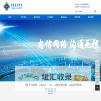 南京忠信网络工程有限公司