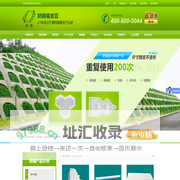 塑料模具公司,塑料包装桶厂家,PET打包带厂家,缠绕膜厂家-新疆福吉亚工贸有限公司