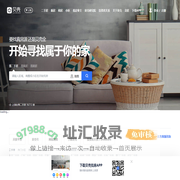 上饶房产网_上饶二手房|租房|新房|房地产信息网【上饶贝壳找房】