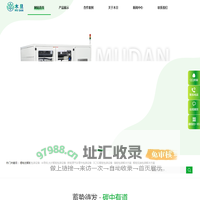 新能源包装机整线设计_自动化包装设备_打包机厂家_木旦新能源装备_木旦新能源装备