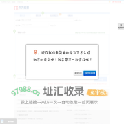 万方检测2.0系统