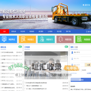 机动车检测维修专业技术人员职业资格管理系统-首页