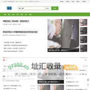 海风资讯