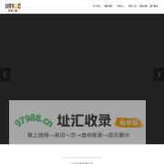 金悦门窗-佛山市壹度门窗有限公司