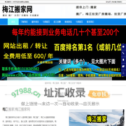 梅江搬家，梅江搬厂，梅江长途搬家-梅江搬家网
