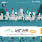 网站首页-天龙数控机床