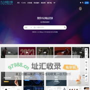 纳图分享-优质素材分享存储平台
