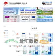 耐酸碱表面活性剂_高温除蜡除油表活剂_酸性除油粉原料_金属表面重油清洗_生物防腐剂_常温除油表面活性剂_超级除油王表活剂_脱脂强渗透剂_酸性除油渗透剂_广东洁氏化学