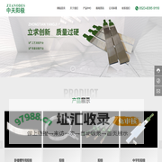 兴化市中天金属材料有限公司_铂金阳极,圆梅花形阳极,梅花阳极