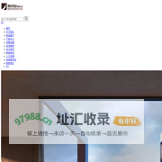 博世铝业