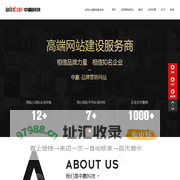 东莞网络推广公司_网络营销外包_领先的网络推广服务商-中赢科技