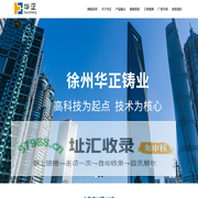 球墨管生产厂家,新光光大球墨铸铁管生产厂家,离心球墨铸铁管-徐州华正铸业有限公司