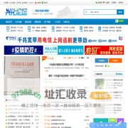 兴化论坛 - 兴化市民论坛 - 建设美好兴化，我们无所不谈！