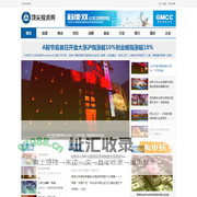 顶尖投资网