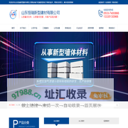 轻质防火板-AAC板材厂家-alc隔墙板-aac隔墙板厂家-恒瑞新型建材