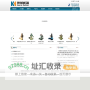 碟式分离机|油水分离机|植物油提取分离机|南京康炜机械设备有限公司