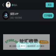 探形