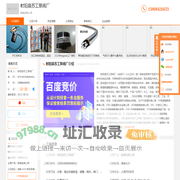 耐腐蚀离心泵-射阳县苏工泵阀厂