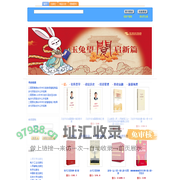 王府井书店-网上购书满99元免运费！