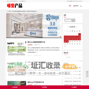 Wayal产品天然保健，让您的生活更健康-Wayal唯奥公司
