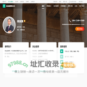 信金国律师_北京信金国律师线上法律咨询服务_找法网