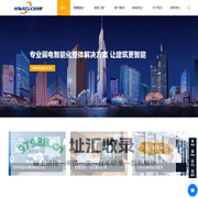 云南弱电工程_智慧酒店_智能化工程-昆明华泰信息技术有限公司