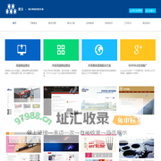 温州捷友网络技术有限公司