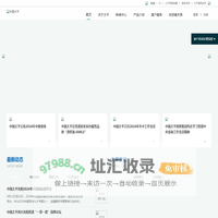 中国太平保险集团官方网站-人寿保险,财产保险,养老保险,资产管理