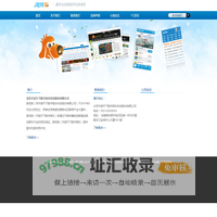北京手游天下数字娱乐科技股份有限公司
