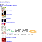 范文无忧网 - 聚焦游戏攻略、游戏技能的专业网站！