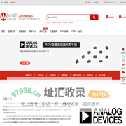 ADI公司