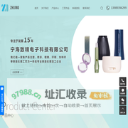 喷涂加工_喷涂厂家_表面喷涂-宁海致精电子科技有限公司