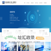 宇弘信达科技（北京）有限公司 ---- 北京软件开发|网站建设|应用软件开发|网站优化|网站推广