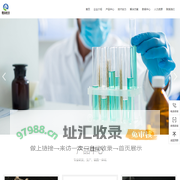 湖南嘉淼化工科技有限公司 精细化学品 絮凝剂