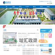 定远县城乡水务投资建设有限公司