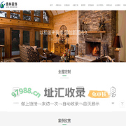 杭州意林装饰工程有限公司