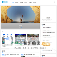安防百科-分享优质安防知识_安防行业百科全书