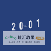 山西铭基房地产开发有限公司