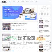 重庆石梅湾网络技术有限公司